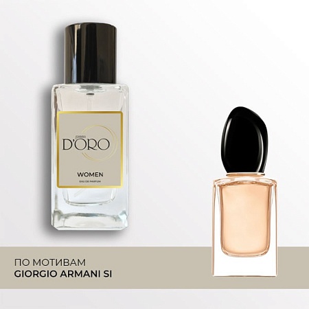 W78 по мотивам Giorgio Armani Si 100 мл W78